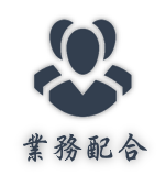 萬物典當周轉金
