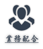 萬物典當周轉金